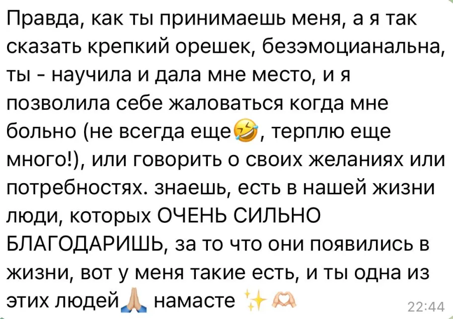 Відгук учасниці клубу