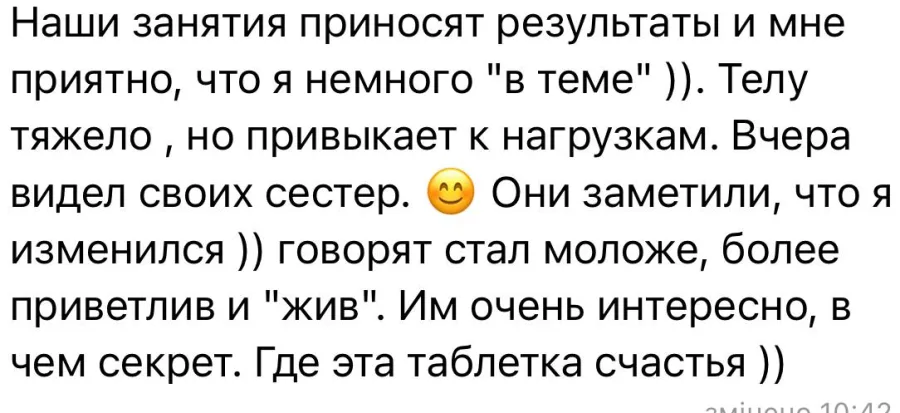 Відгук учасниці клубу