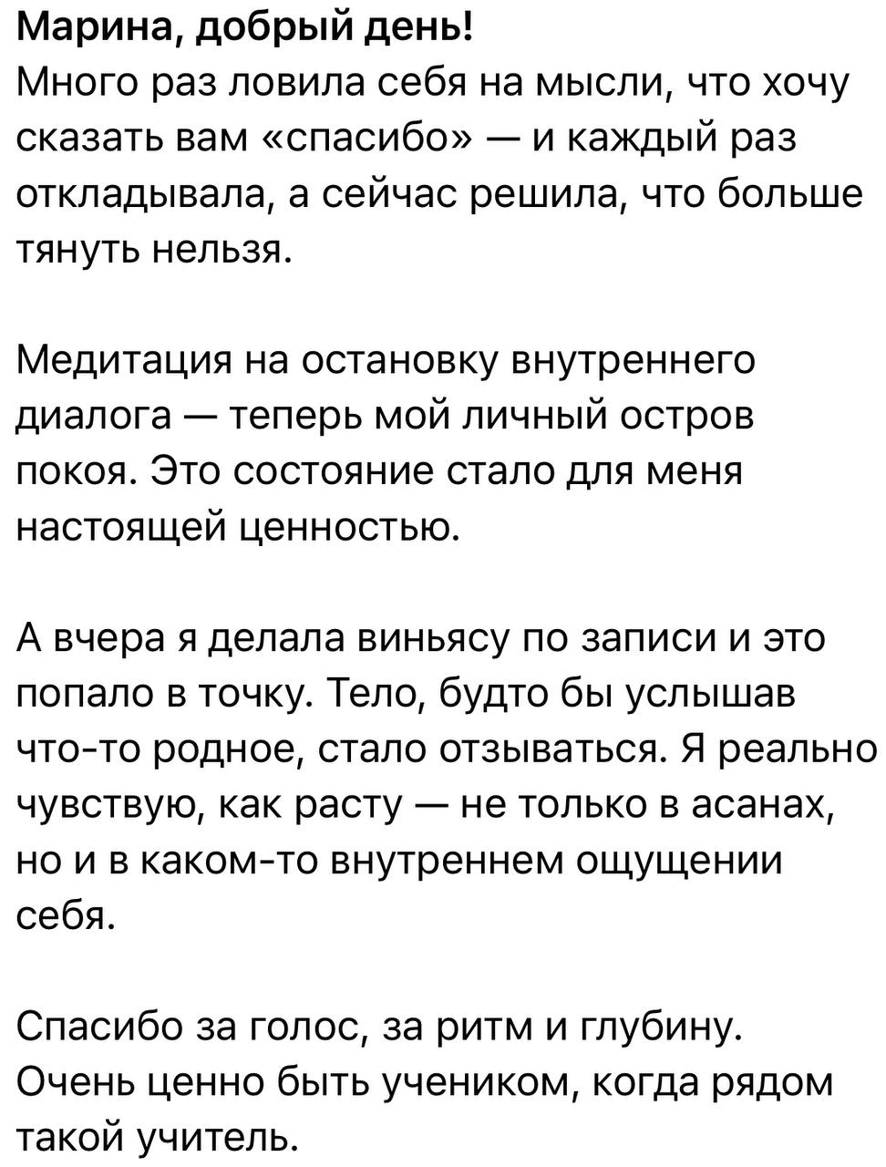 Подорож до здоров'я та гармонії