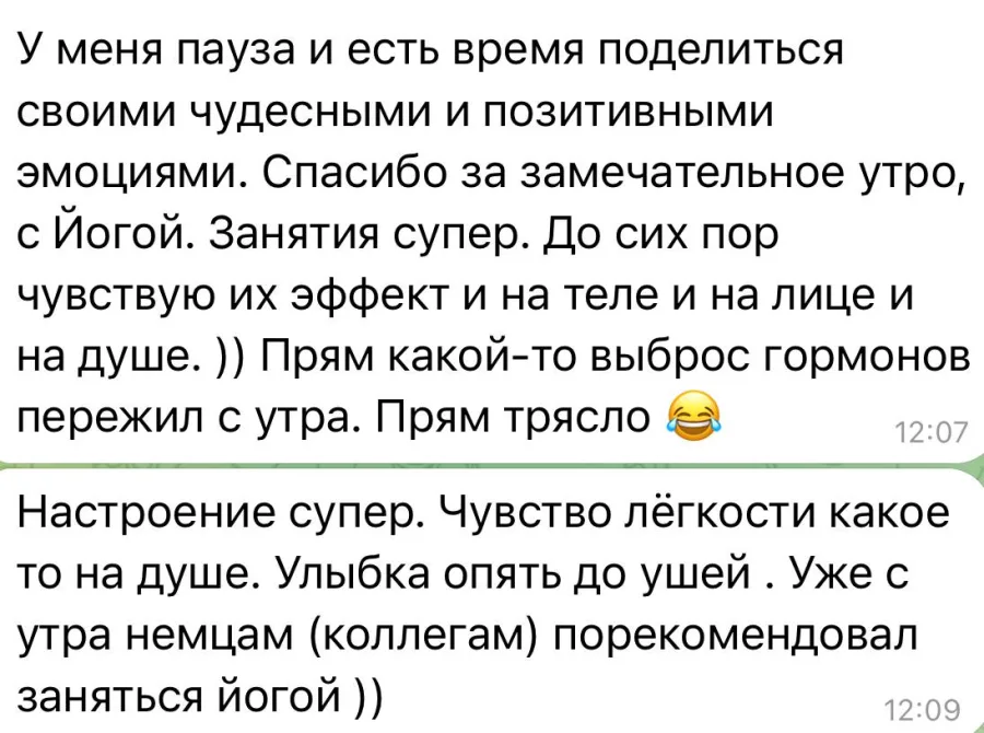 Відгук учасниці клубу